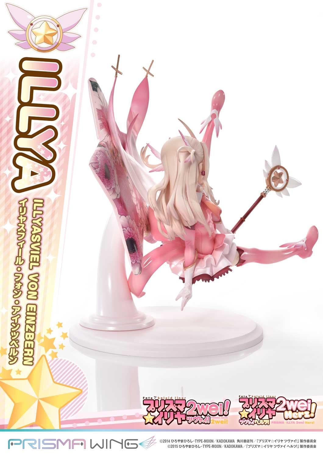Fate/kaleid liner Prisma Illya Illyasviel von Einzbern image 7