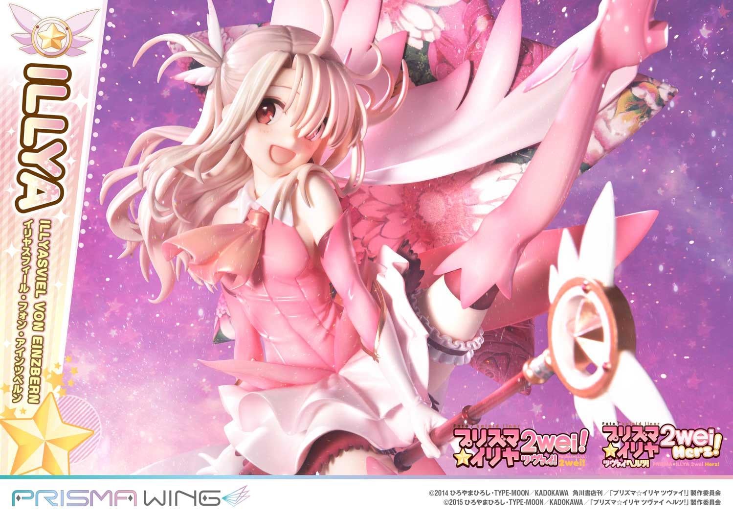 Fate/kaleid liner Prisma Illya Illyasviel von Einzbern image 8