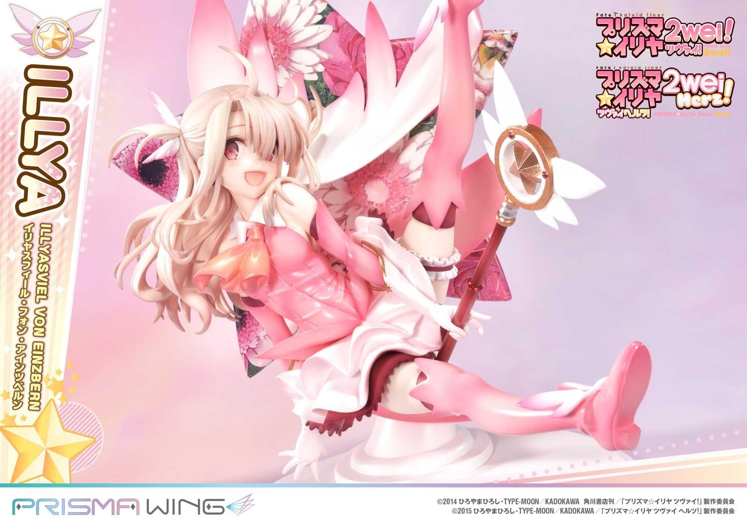 Fate/kaleid liner Prisma Illya Illyasviel von Einzbern image 9