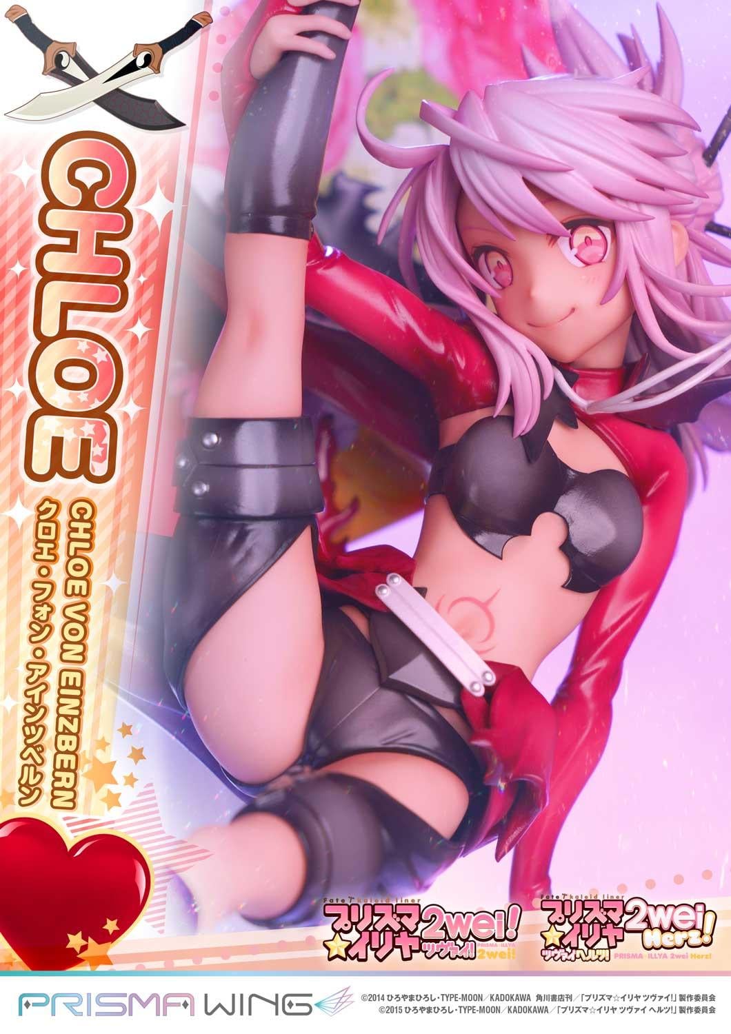 Fate/kaleid liner Prisma Illya Chloe von Einzbern image 2