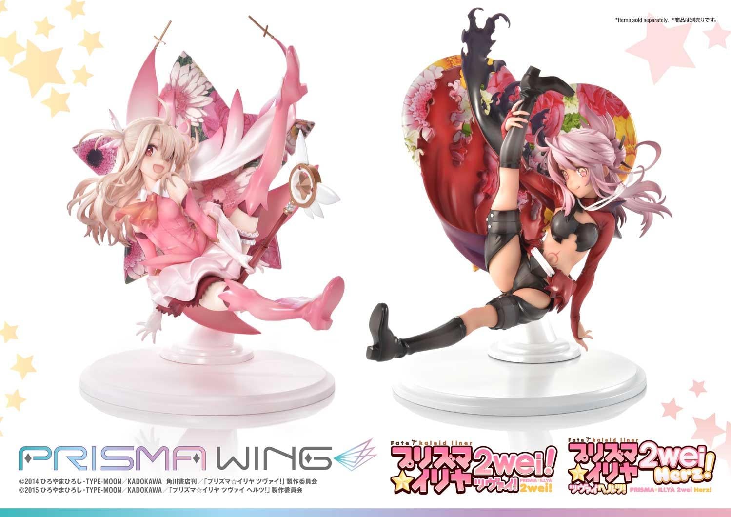 Fate/kaleid liner Prisma Illya Chloe von Einzbern image 4