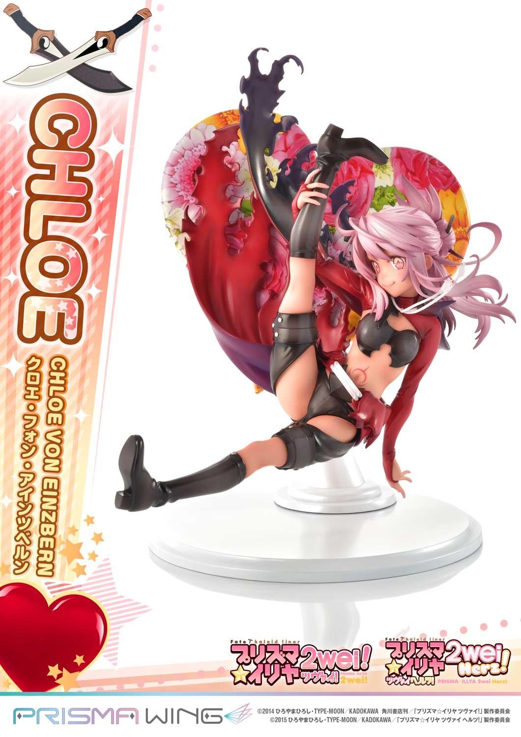Fate/kaleid liner Prisma Illya Chloe von Einzbern image 5