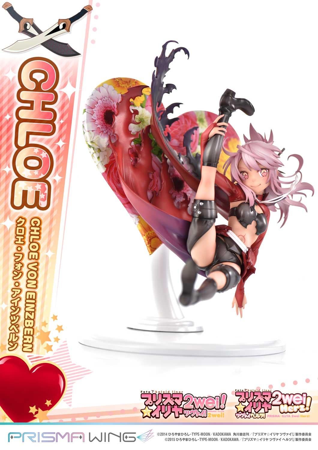 Fate/kaleid liner Prisma Illya Chloe von Einzbern image 9