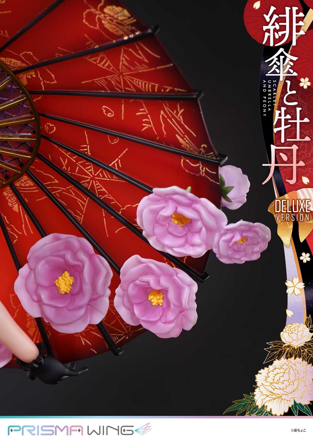 fuzichoco original Illustration Scarlet Umbrella and Peony DX image 10