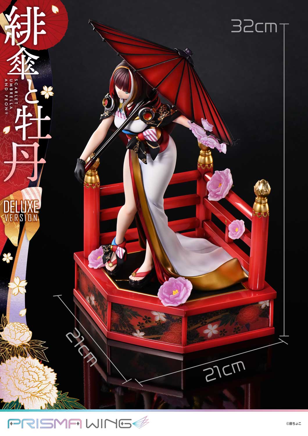 fuzichoco original Illustration Scarlet Umbrella and Peony DX image 4