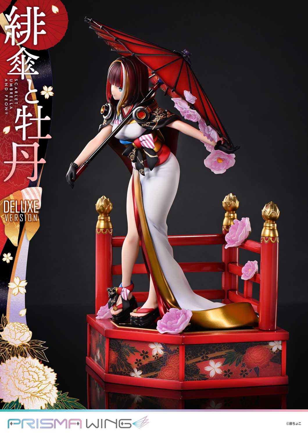 fuzichoco original Illustration Scarlet Umbrella and Peony DX image 6