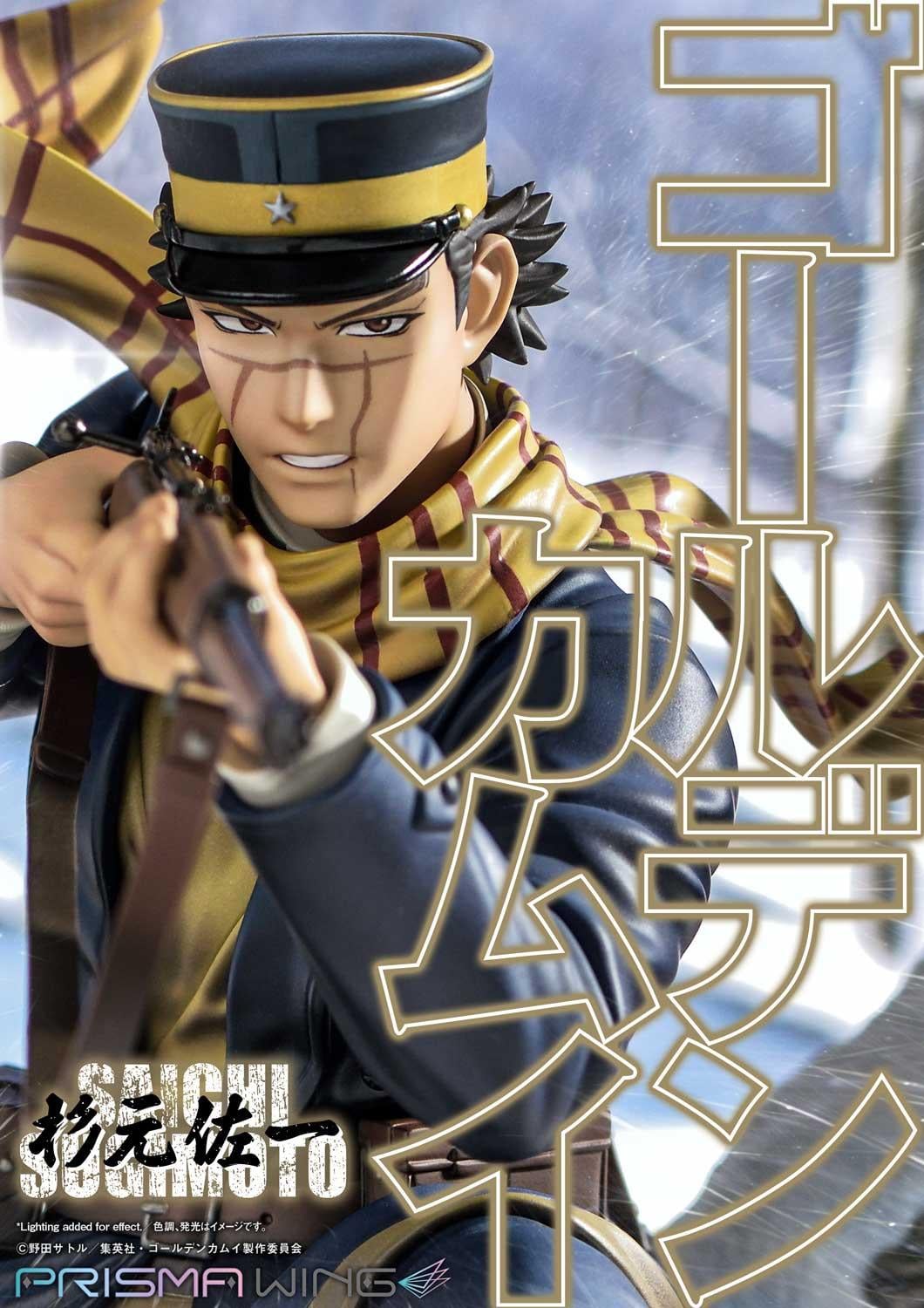 Golden Kamuy Saichi Sugimoto image 2