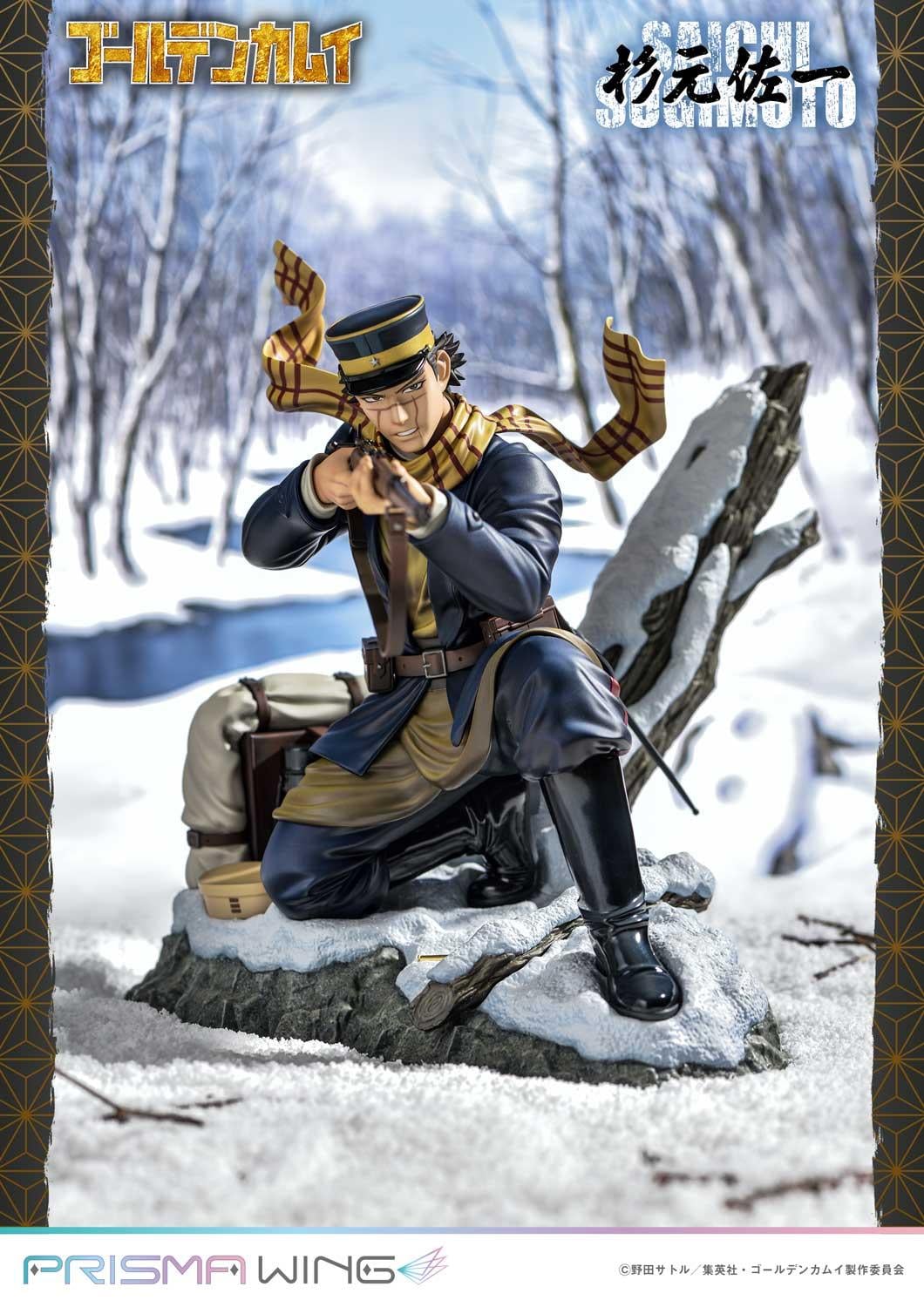 Golden Kamuy Saichi Sugimoto image 3