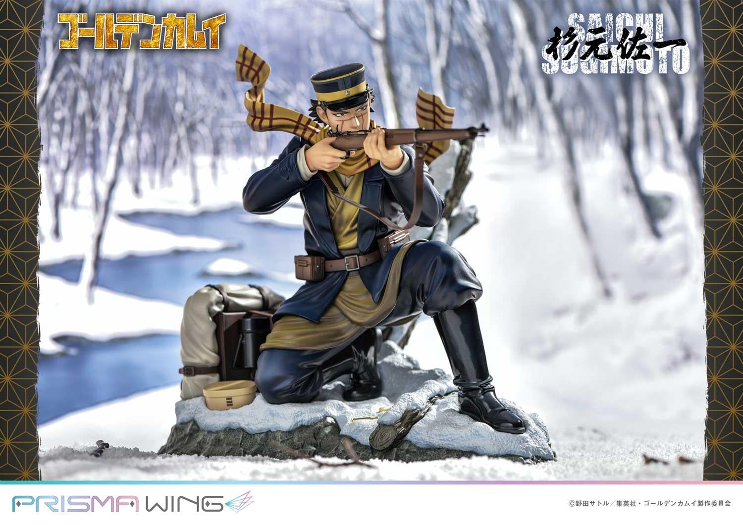 Golden Kamuy Saichi Sugimoto image 9