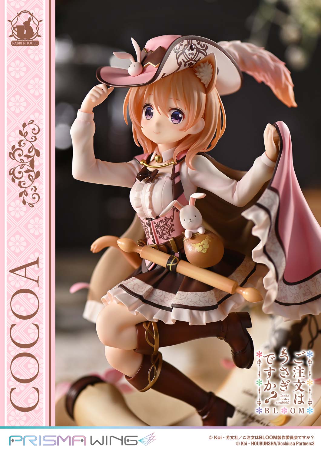 Cocoa image 10