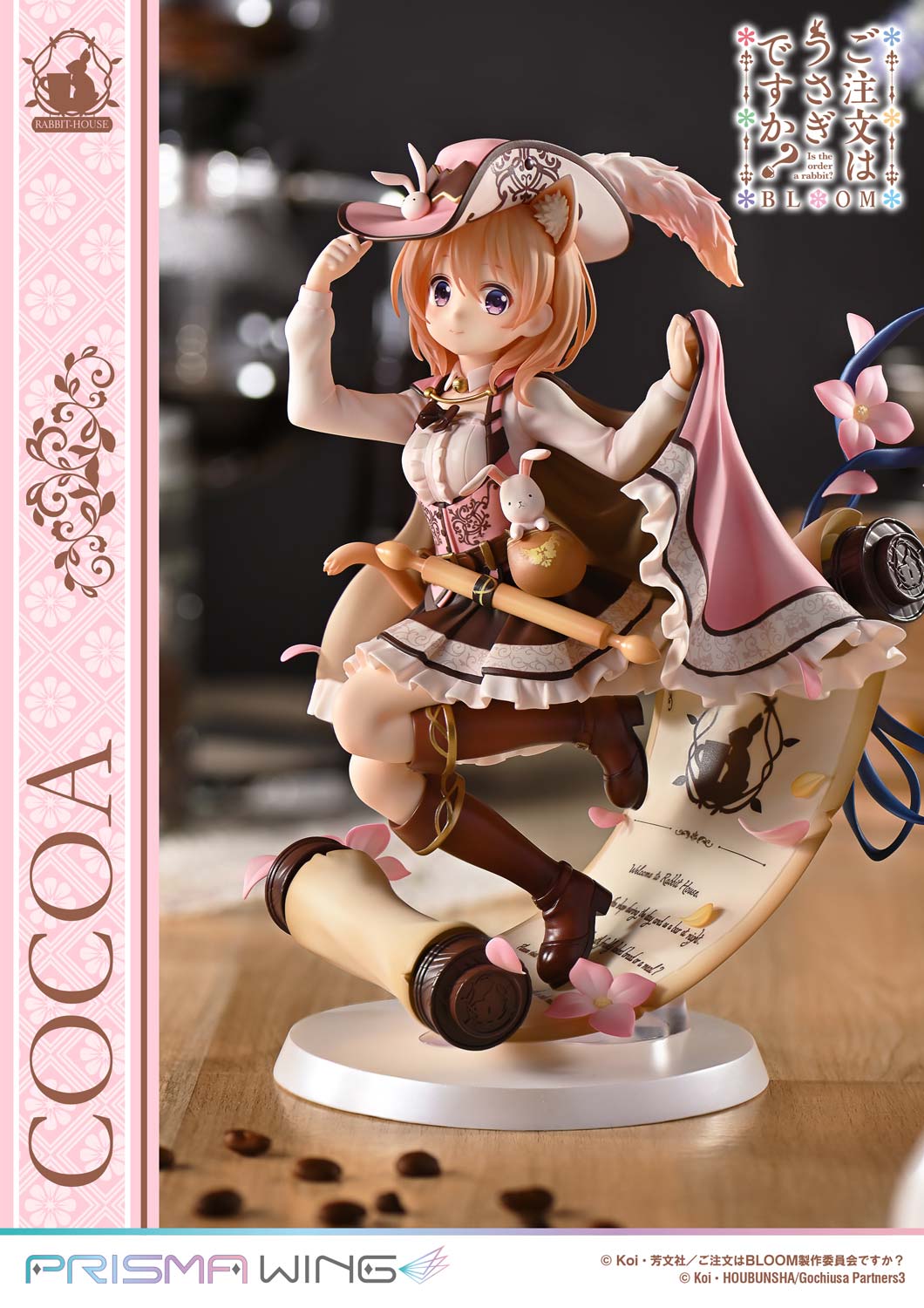 Cocoa image 2