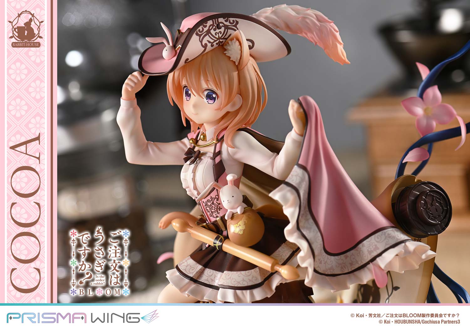 Cocoa image 3