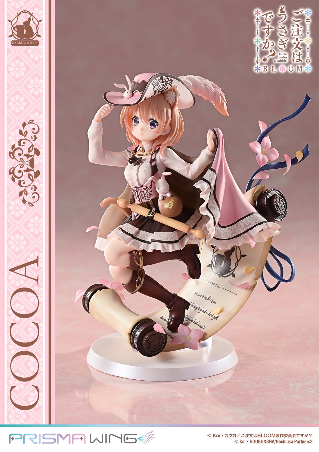 Cocoa image 5