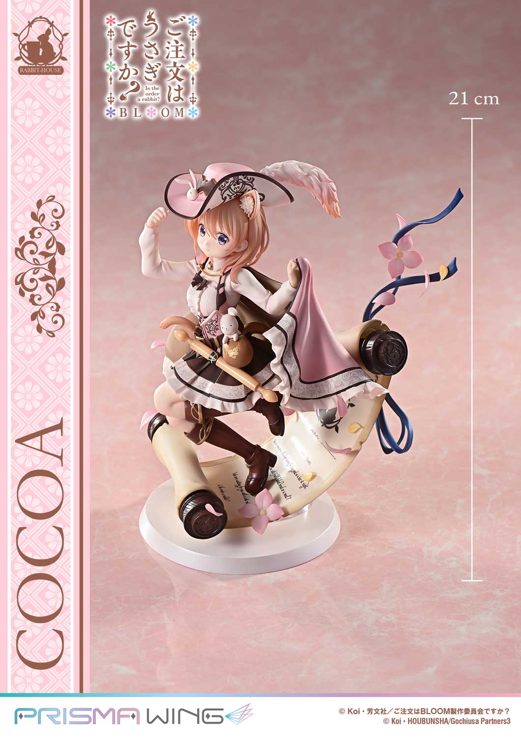 Cocoa image 6