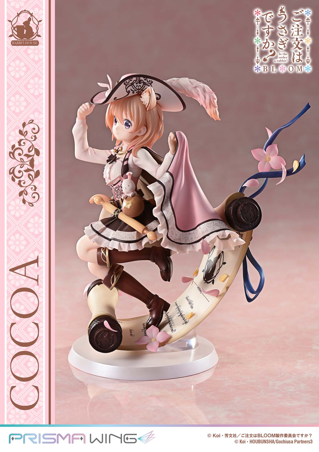 Cocoa image 7