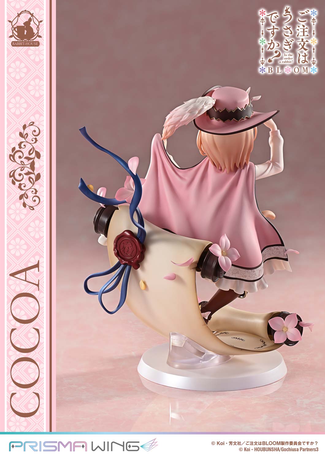 Cocoa image 8