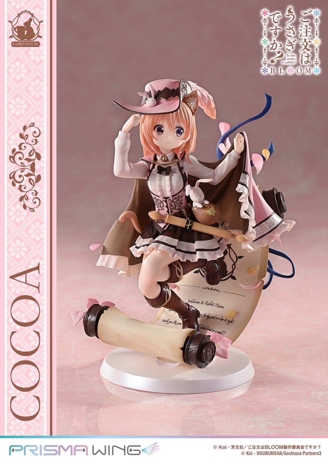 Cocoa image 9