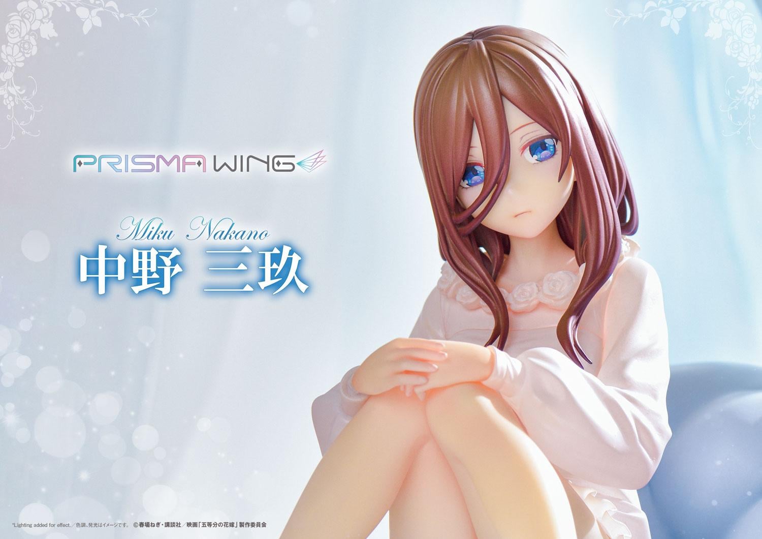 The Quintessential Quintuplets Miku Nakano image 1