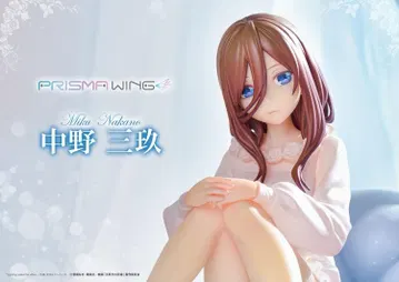 The Quintessential Quintuplets Miku Nakano