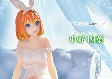 The Quintessential Quintuplets Yotsuba Nakano