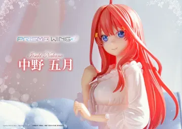 The Quintessential Quintuplets Itsuki Nakano