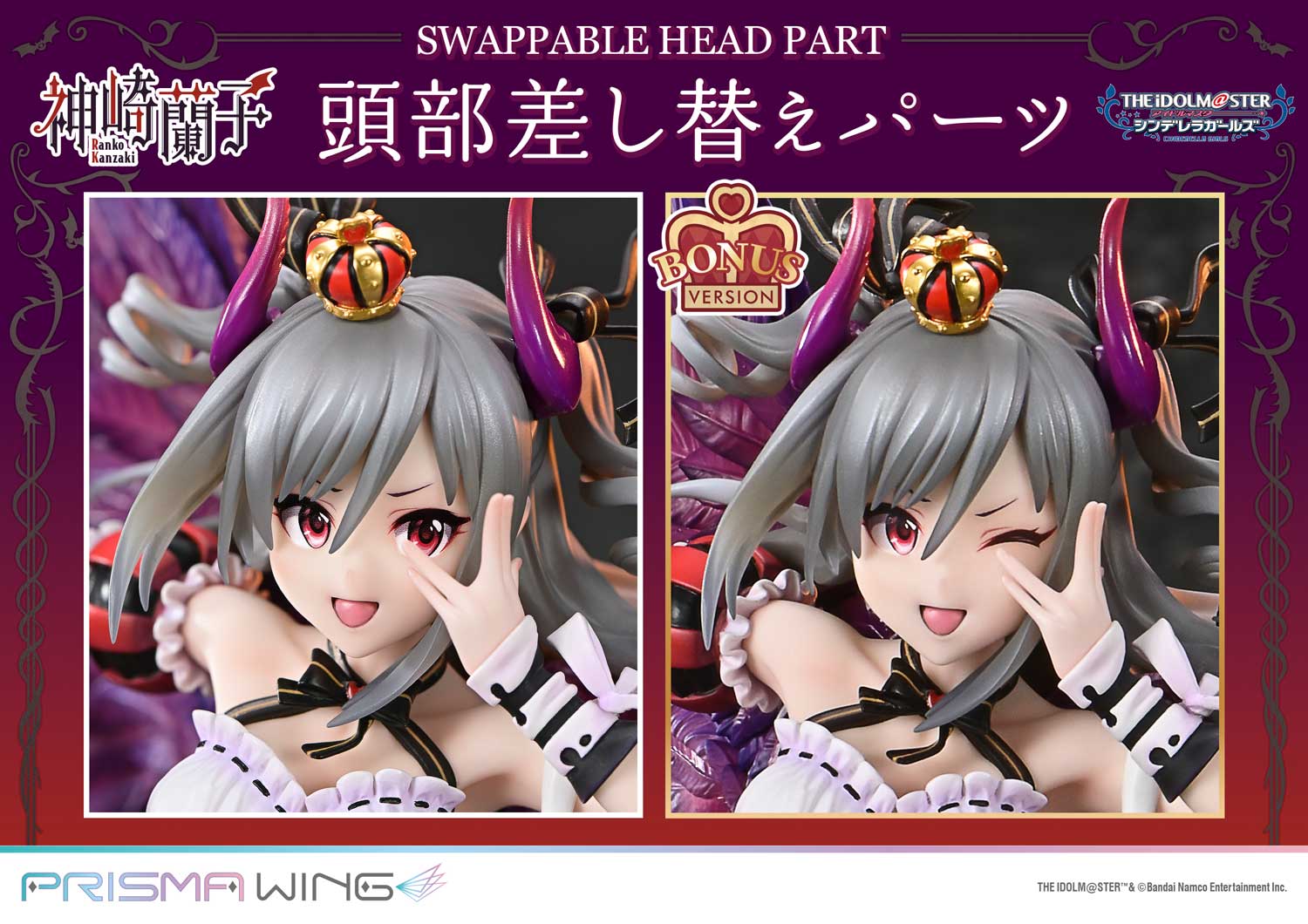 THE IDOLM@STER CINDERELLA GIRLS kakuseimaou Ranko Kanzaki image 4