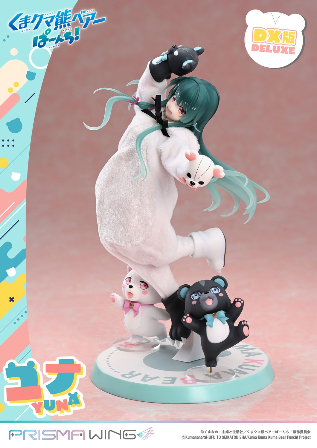 Kuma Kuma Kuma Bear - Punch! Yuna DX image 10