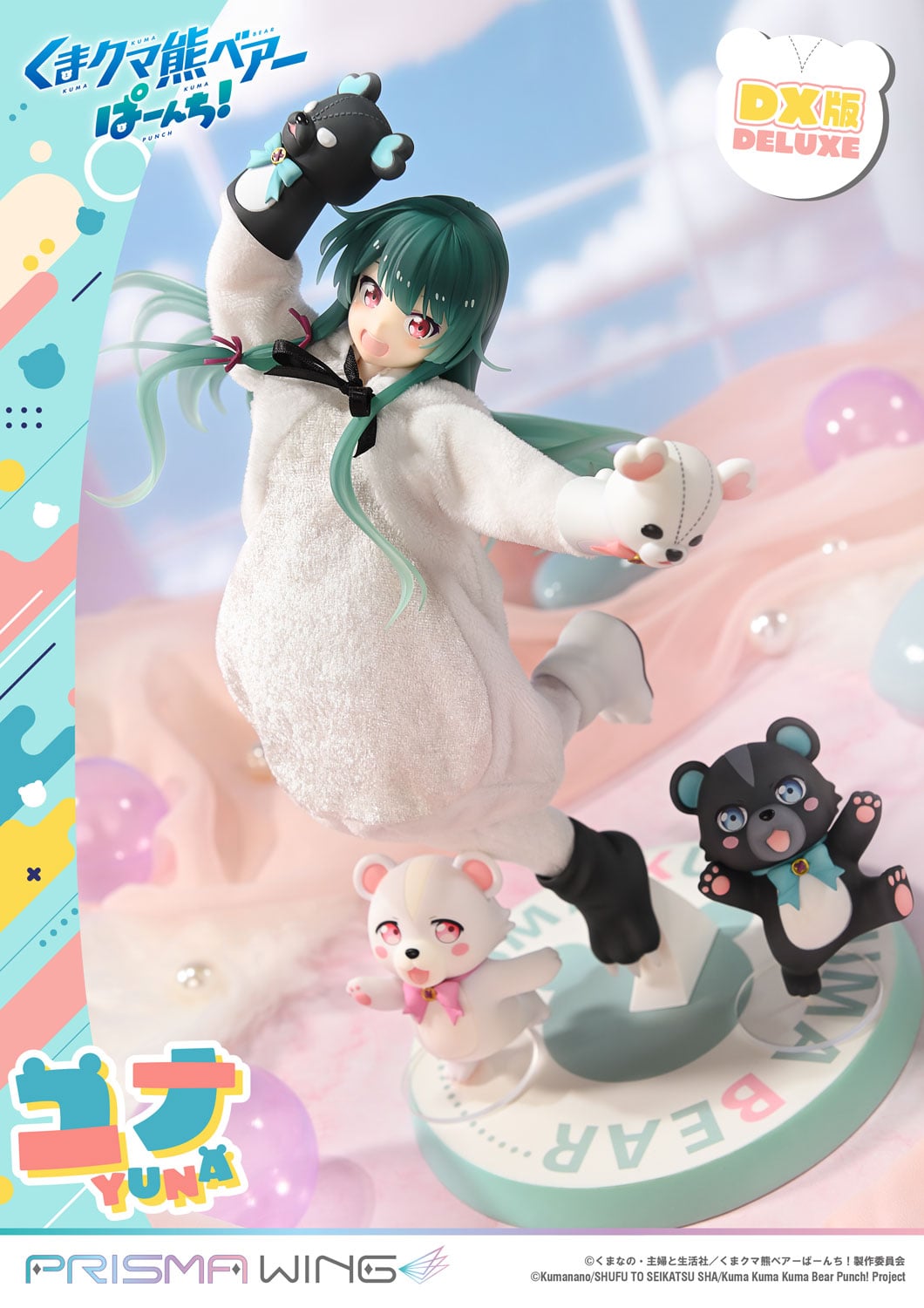 Kuma Kuma Kuma Bear - Punch! Yuna DX image 3