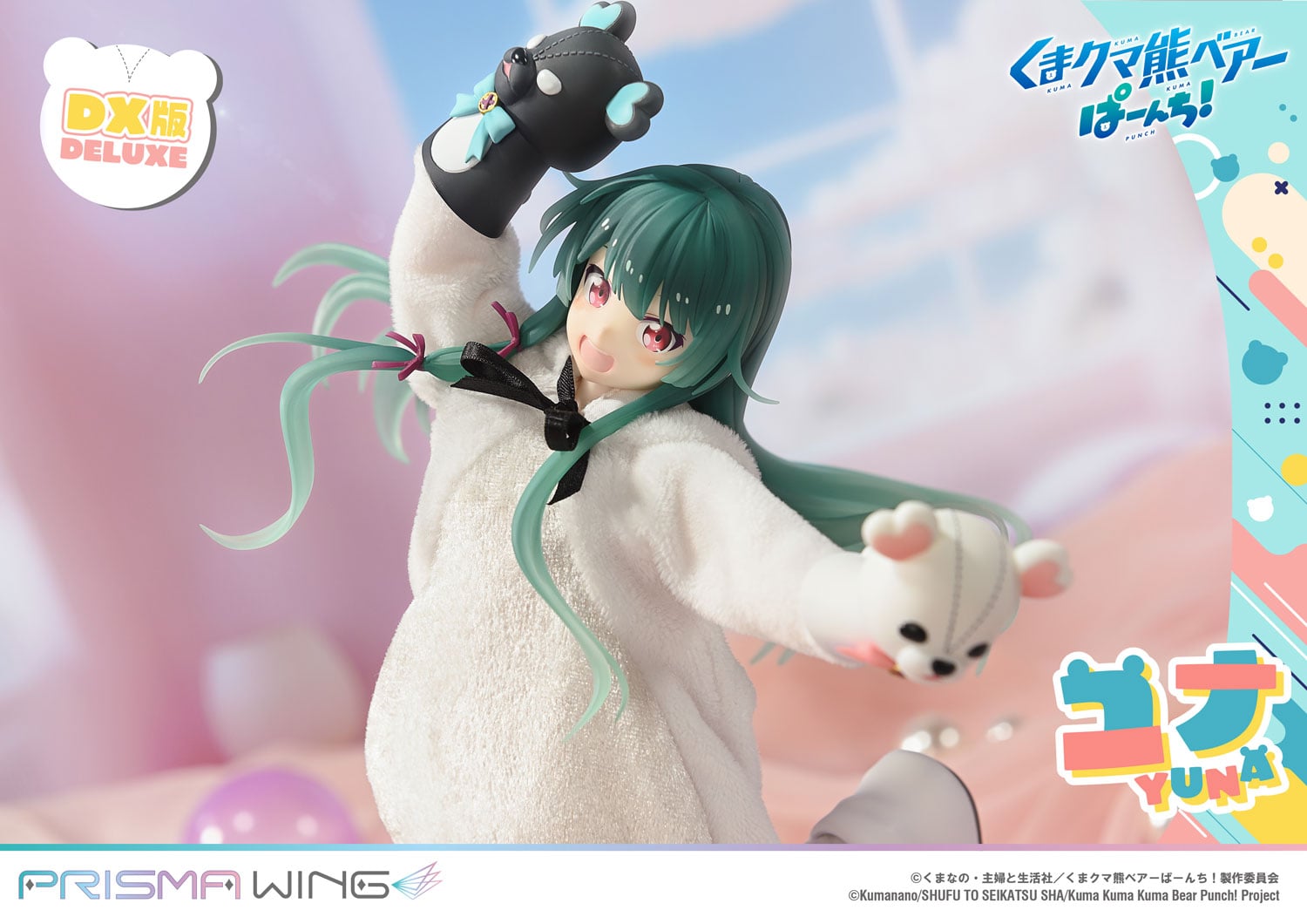 Kuma Kuma Kuma Bear - Punch! Yuna DX image 4