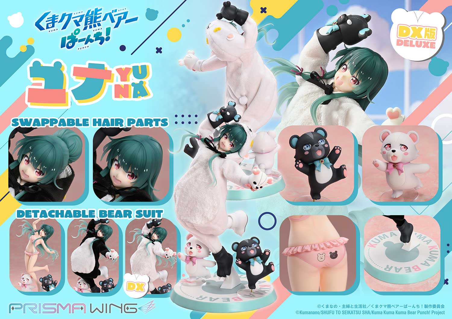 Kuma Kuma Kuma Bear - Punch! Yuna DX image 5