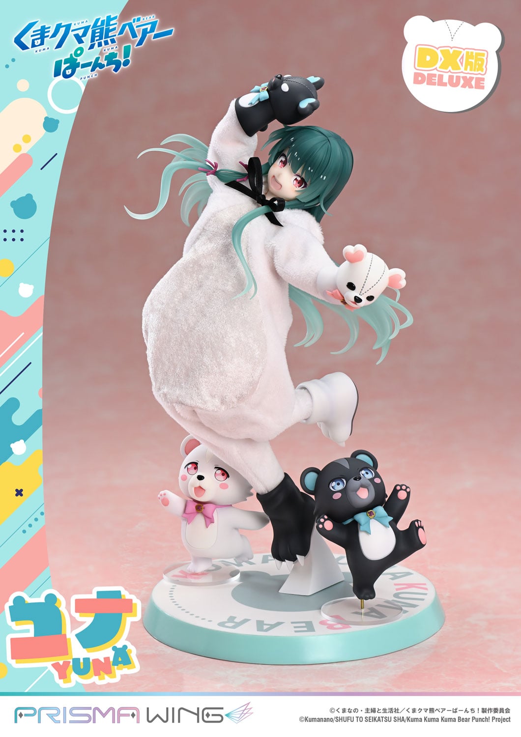 Kuma Kuma Kuma Bear - Punch! Yuna DX image 8
