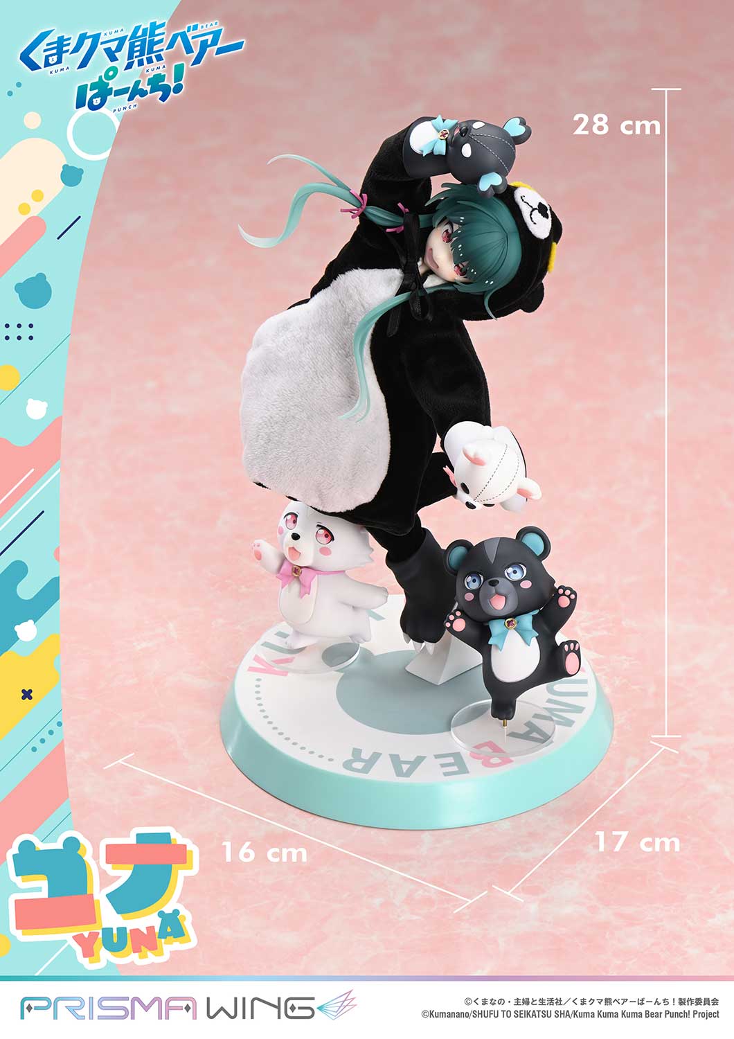 Kuma Kuma Kuma Bear - Punch! Yuna DX image 9