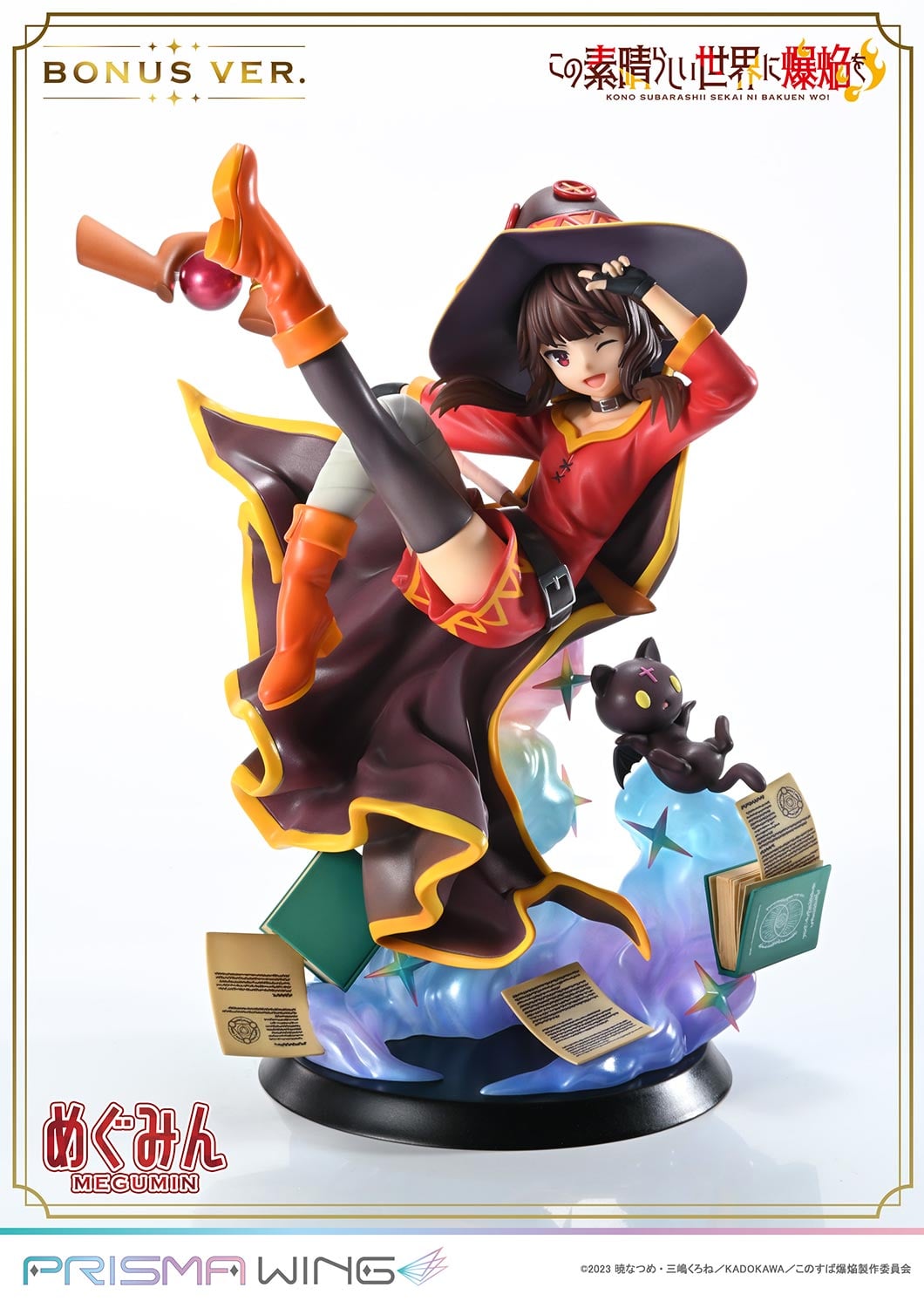TV animation KONOSUBA - An Explosion on This Wonderful World! Megumin image 10