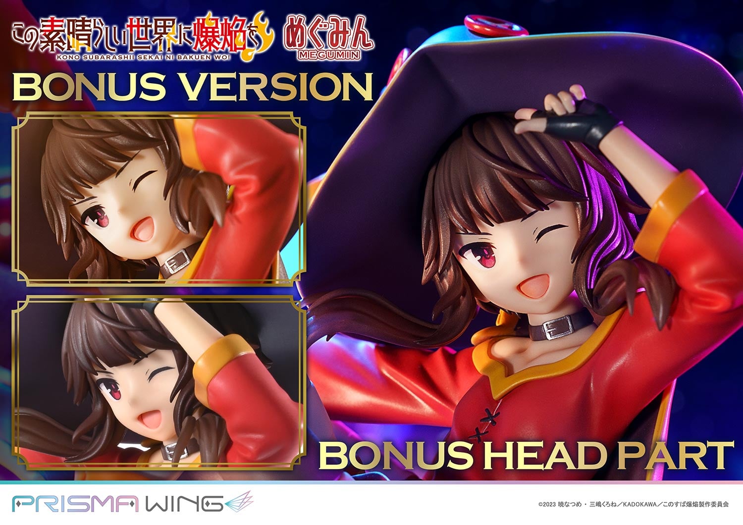 TV animation KONOSUBA - An Explosion on This Wonderful World! Megumin image 1