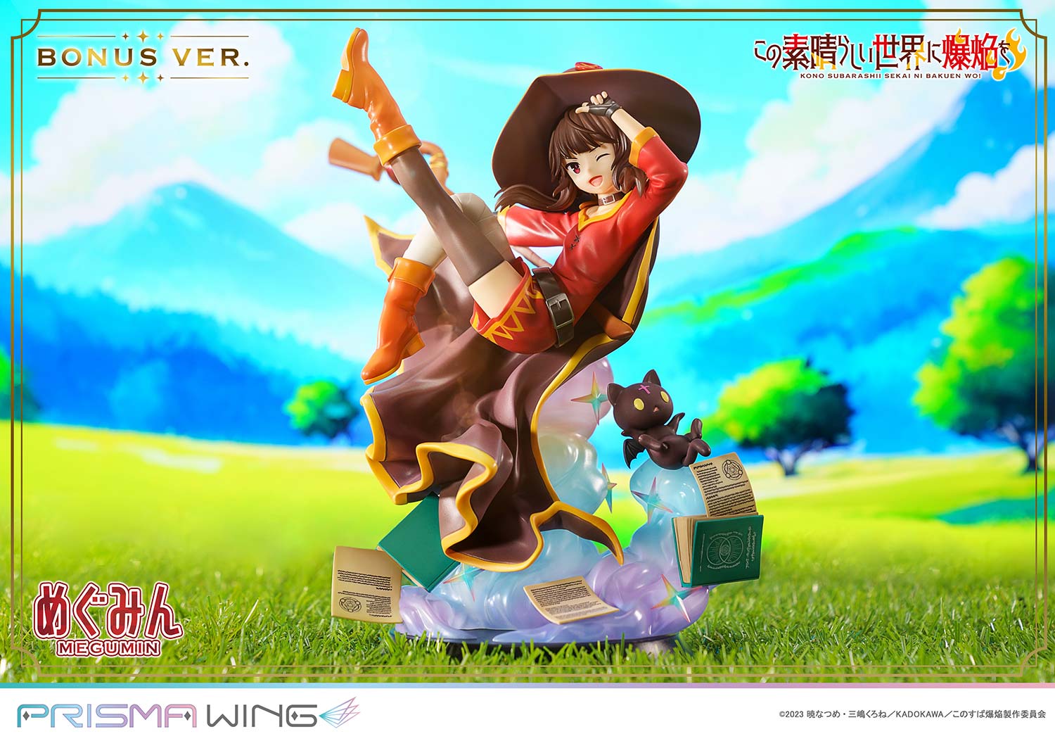 TV animation KONOSUBA - An Explosion on This Wonderful World! Megumin image 2