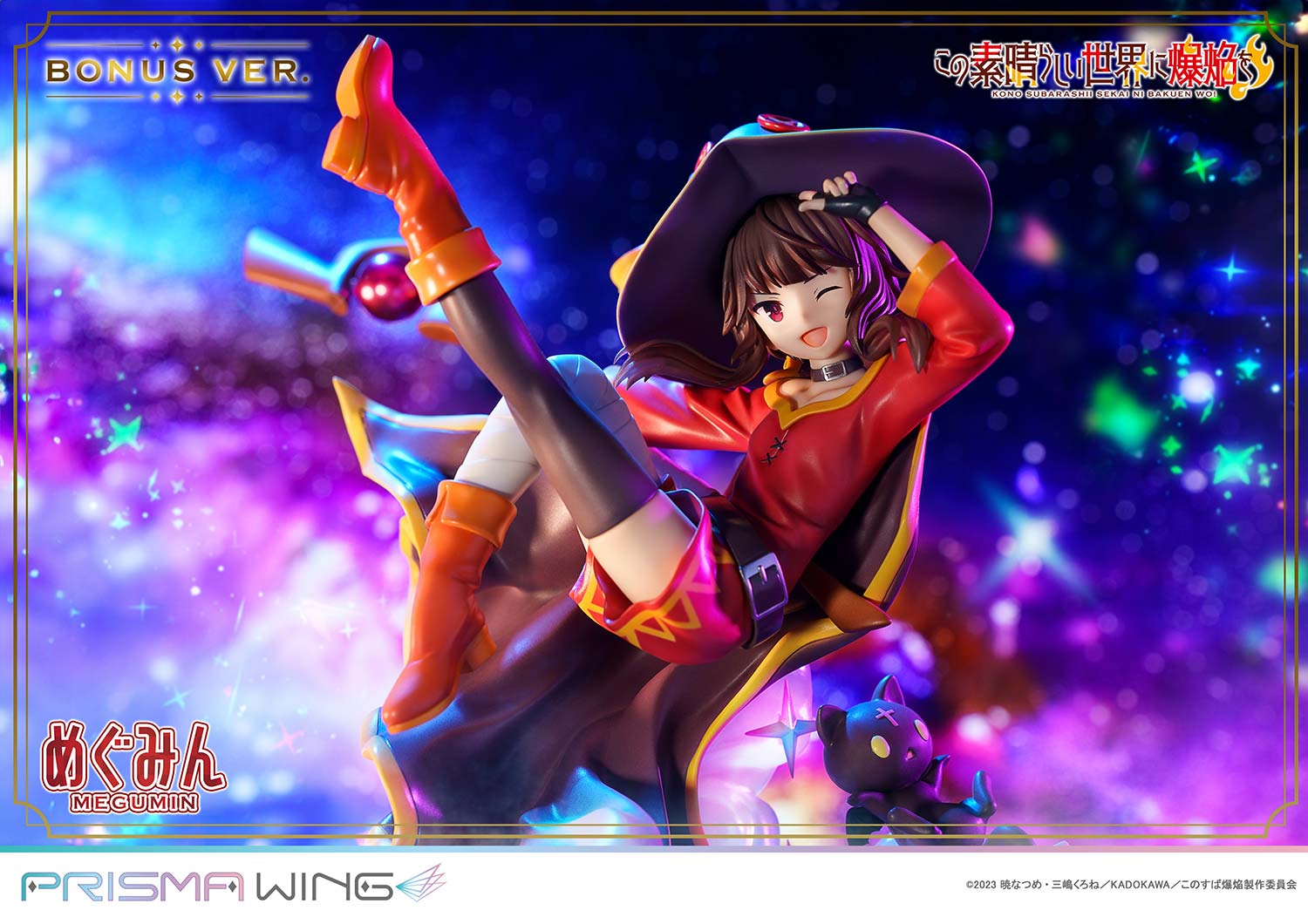 TV animation KONOSUBA - An Explosion on This Wonderful World! Megumin image 3