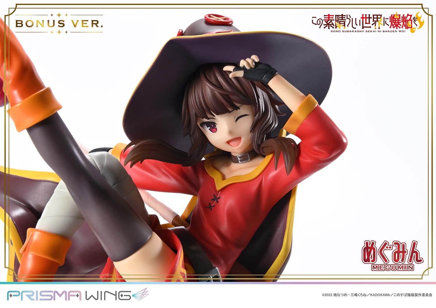 TV animation KONOSUBA - An Explosion on This Wonderful World! Megumin image 4