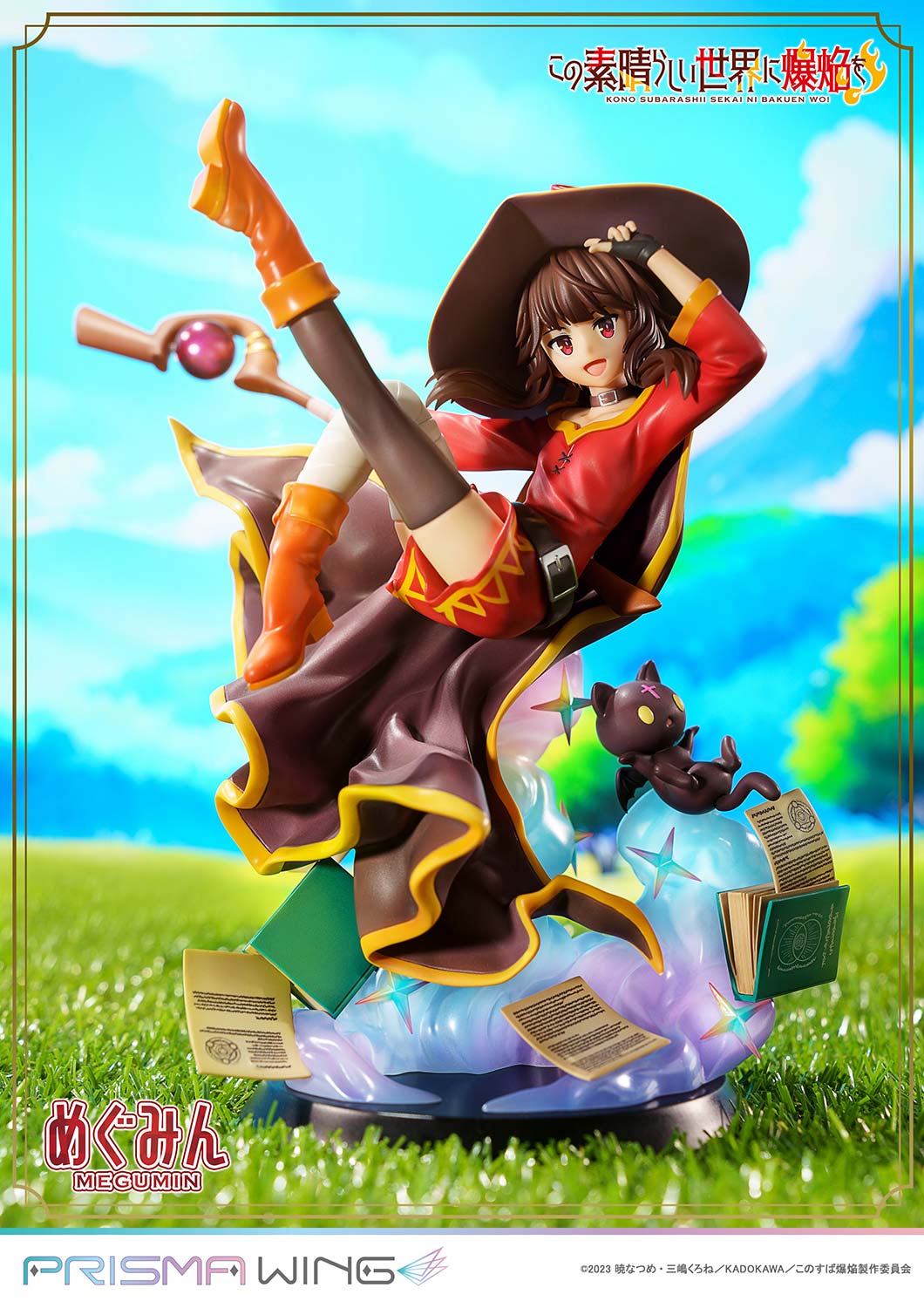 TV animation KONOSUBA - An Explosion on This Wonderful World! Megumin image 5