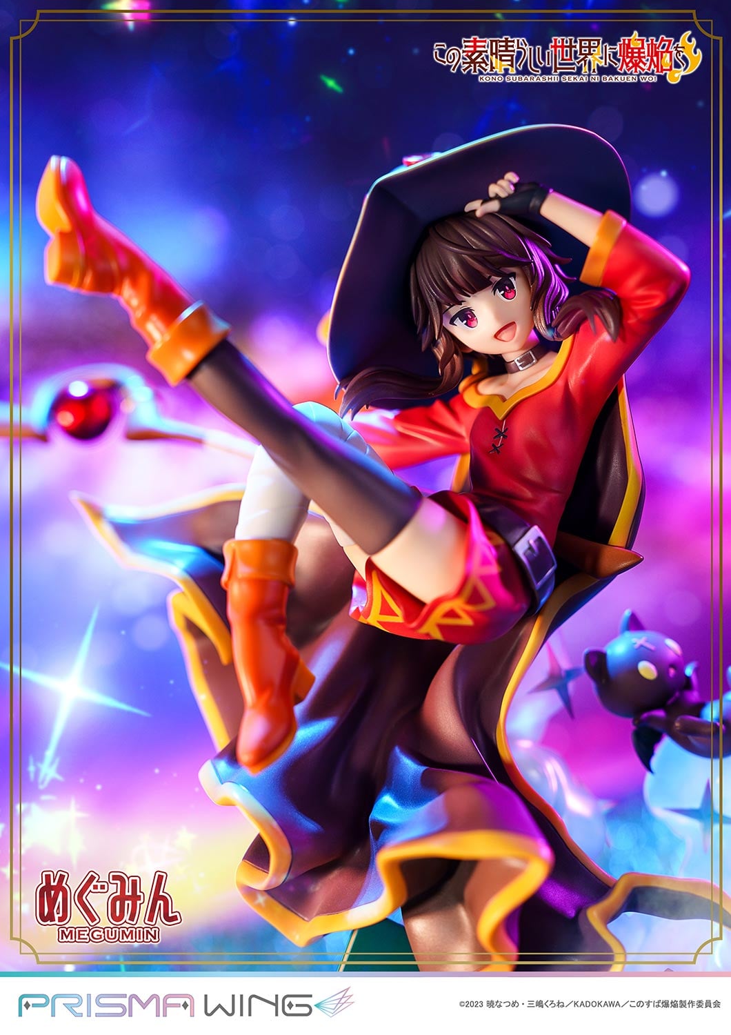 TV animation KONOSUBA - An Explosion on This Wonderful World! Megumin image 6