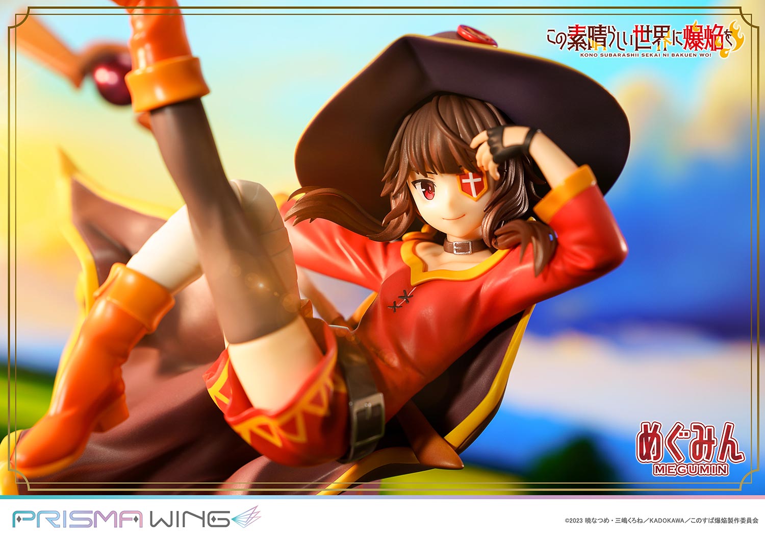 TV animation KONOSUBA - An Explosion on This Wonderful World! Megumin image 7
