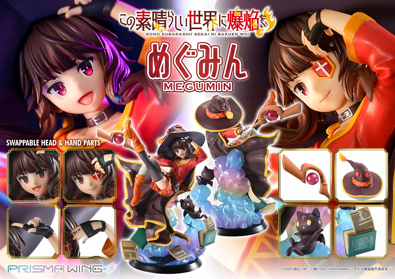 TV animation KONOSUBA - An Explosion on This Wonderful World! Megumin image 8