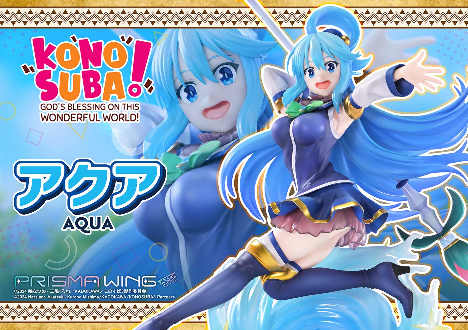 AQUA image 1