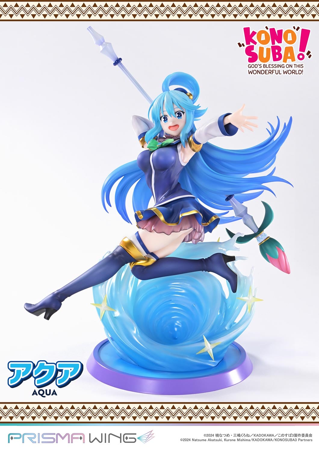 AQUA image 10