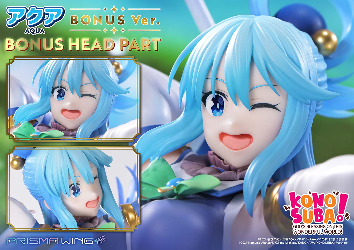 AQUA image 2
