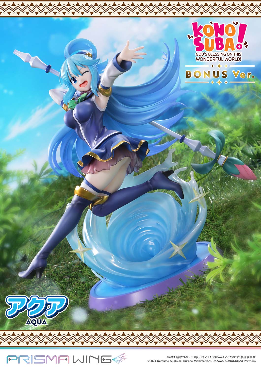 AQUA image 3