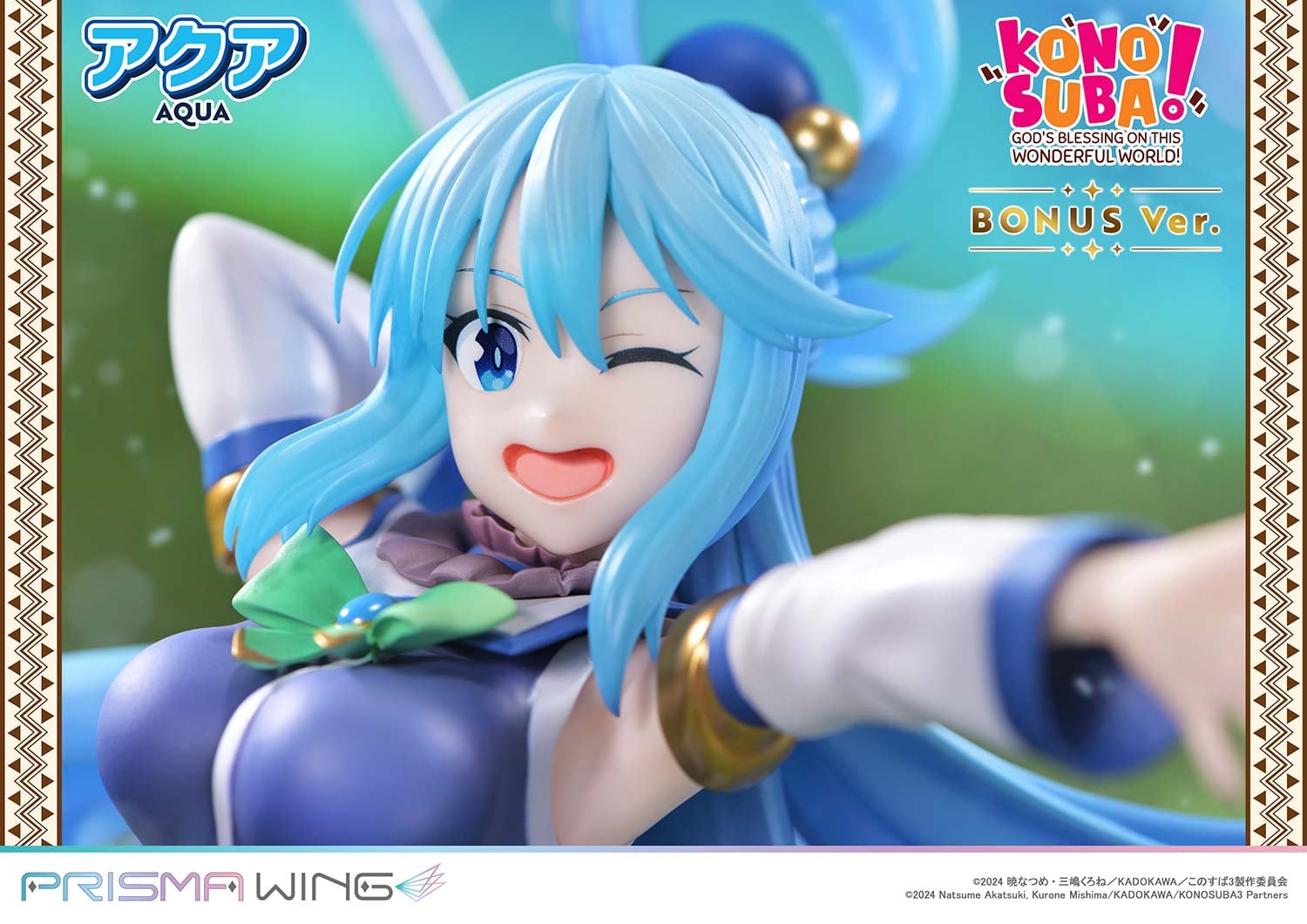 AQUA image 4