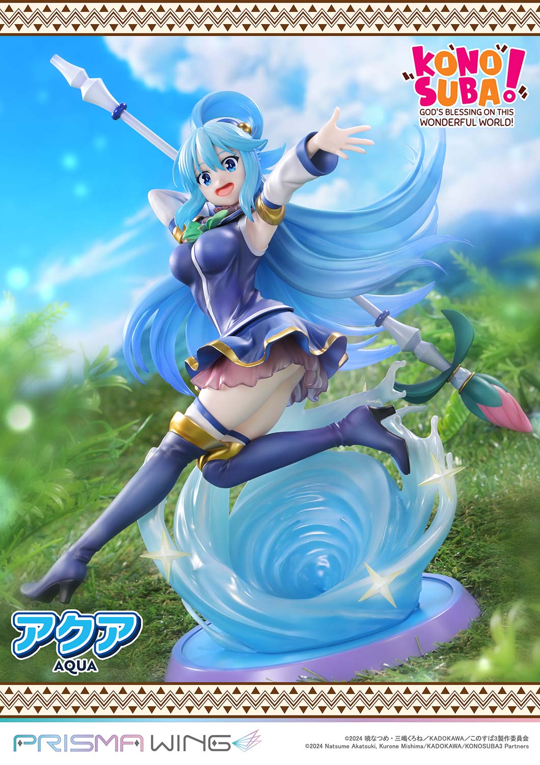 AQUA image 5