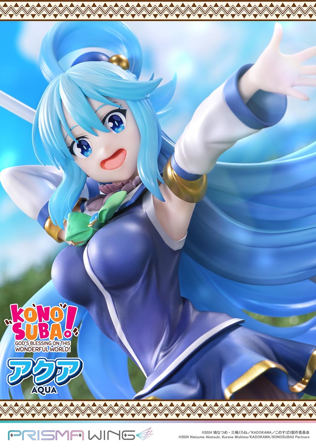 AQUA image 6