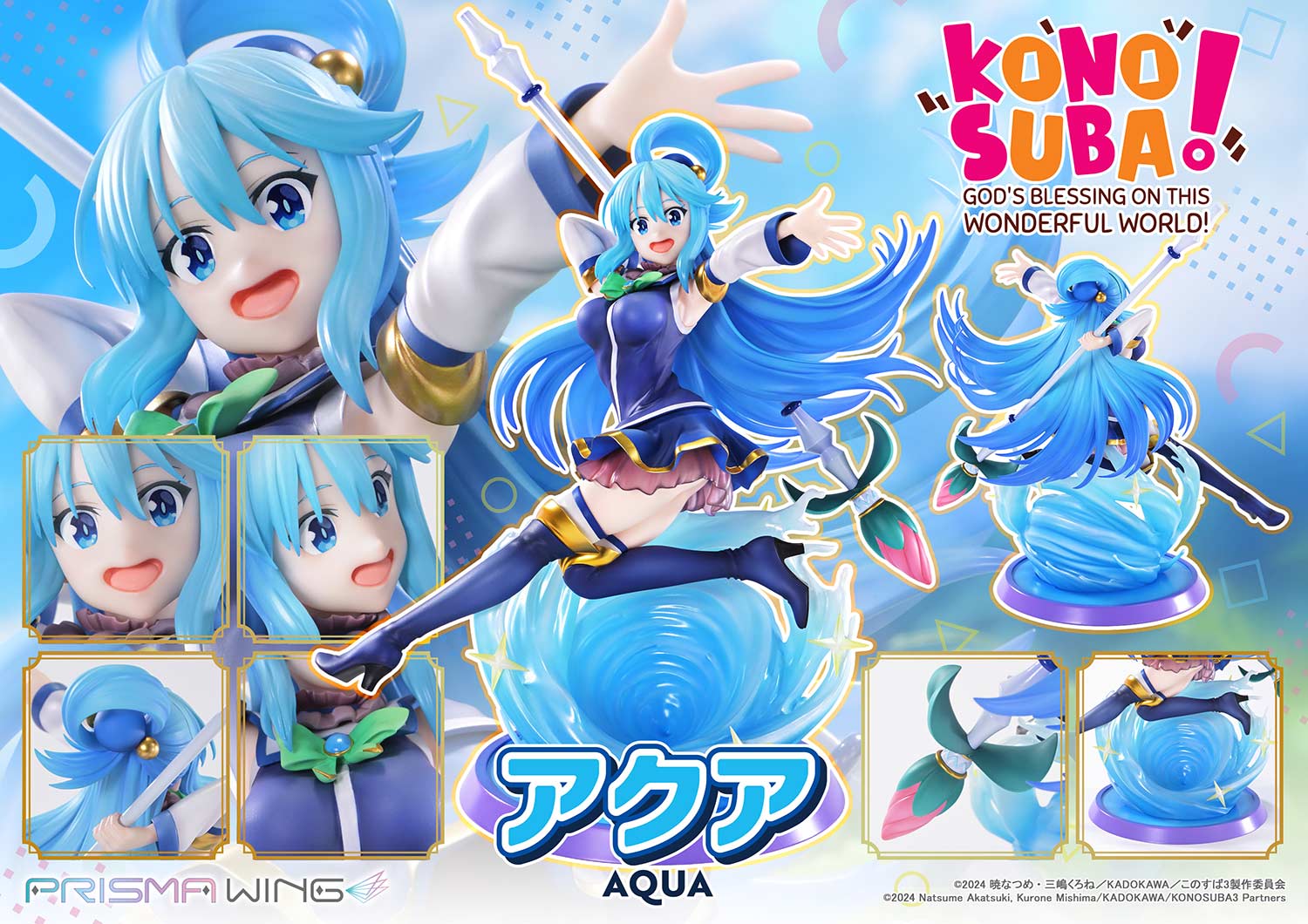 AQUA image 7