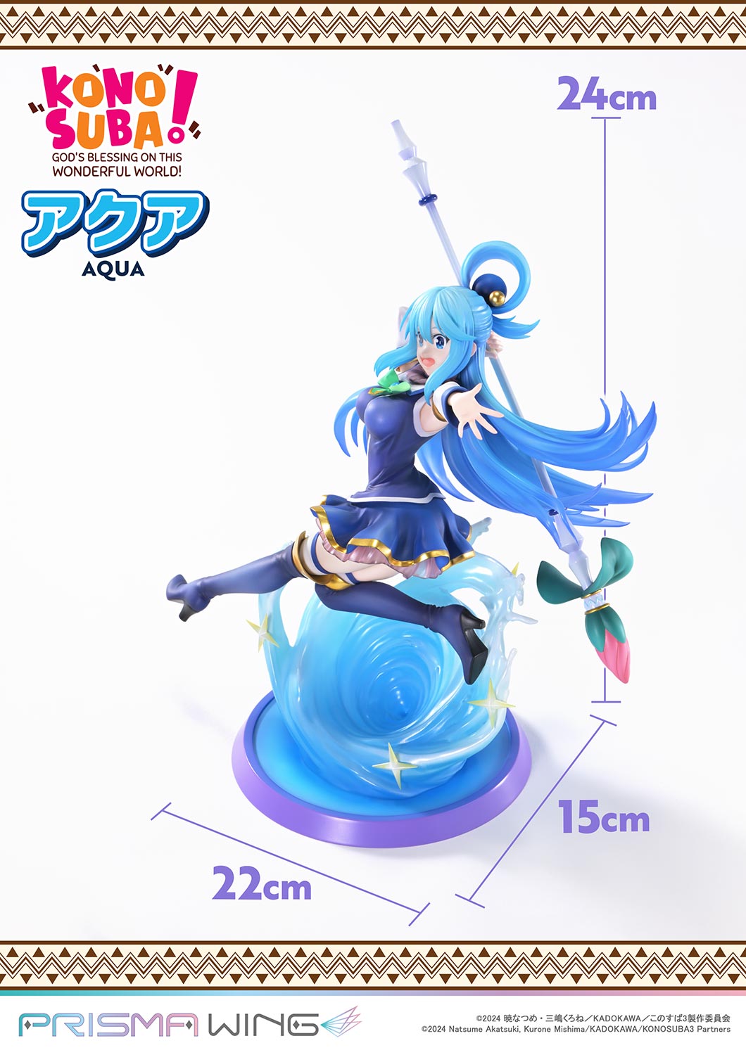 AQUA image 8